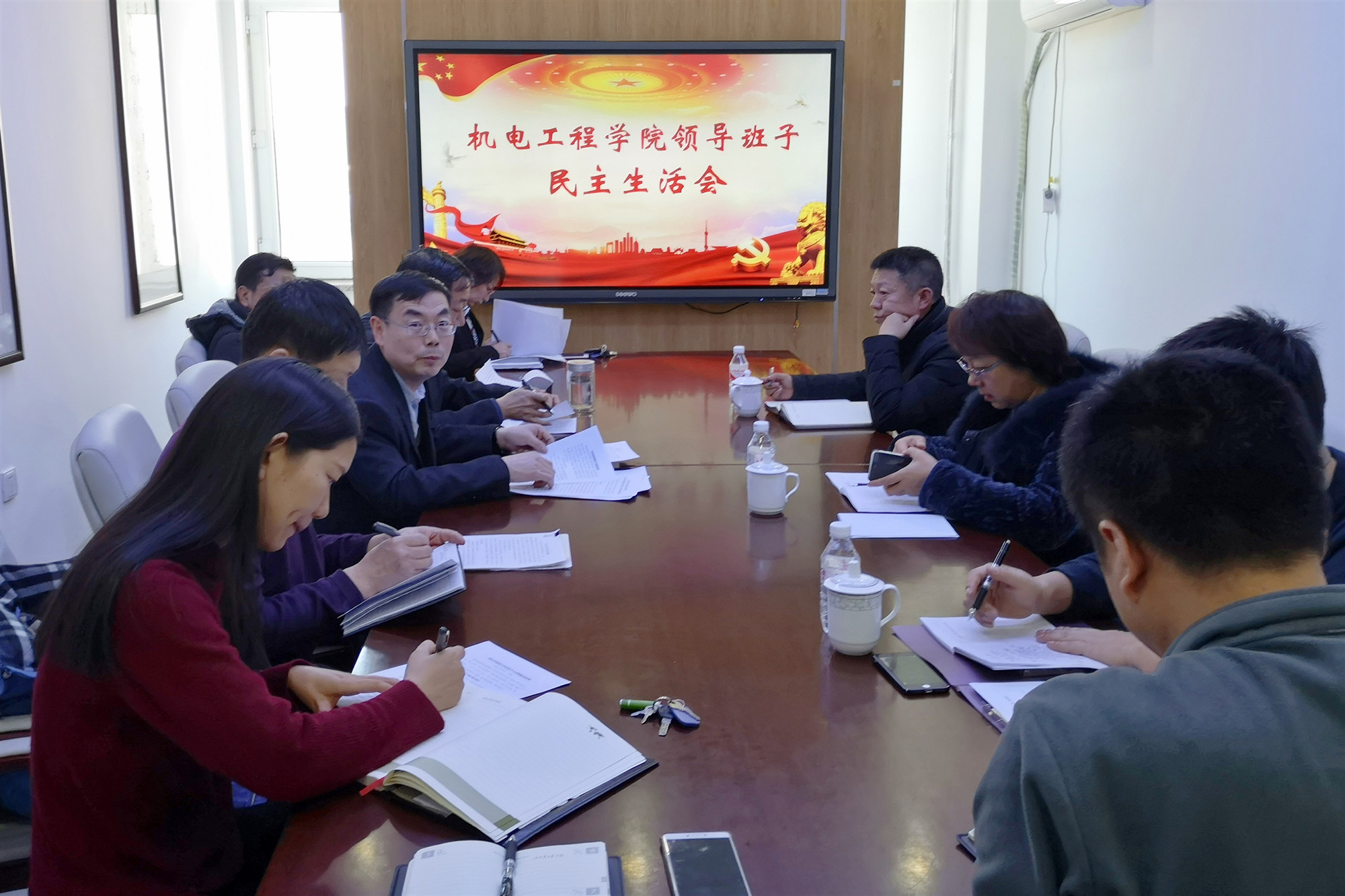 77779193永利官网领导班子民主生活会